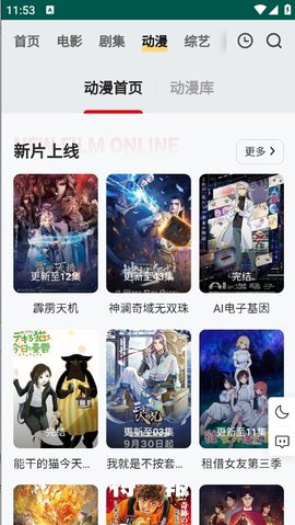 女子校园模拟器