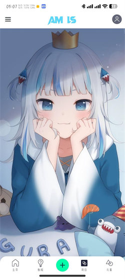 女子校园模拟器
