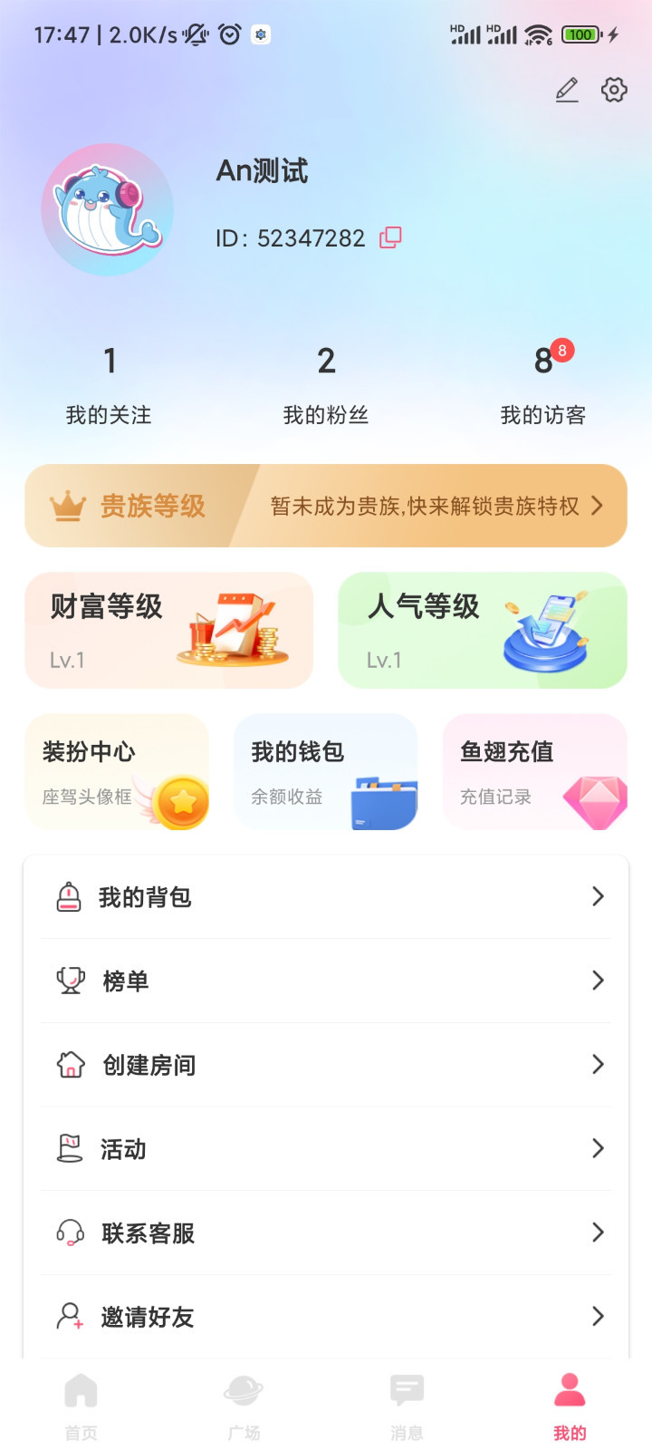 女子校园模拟器