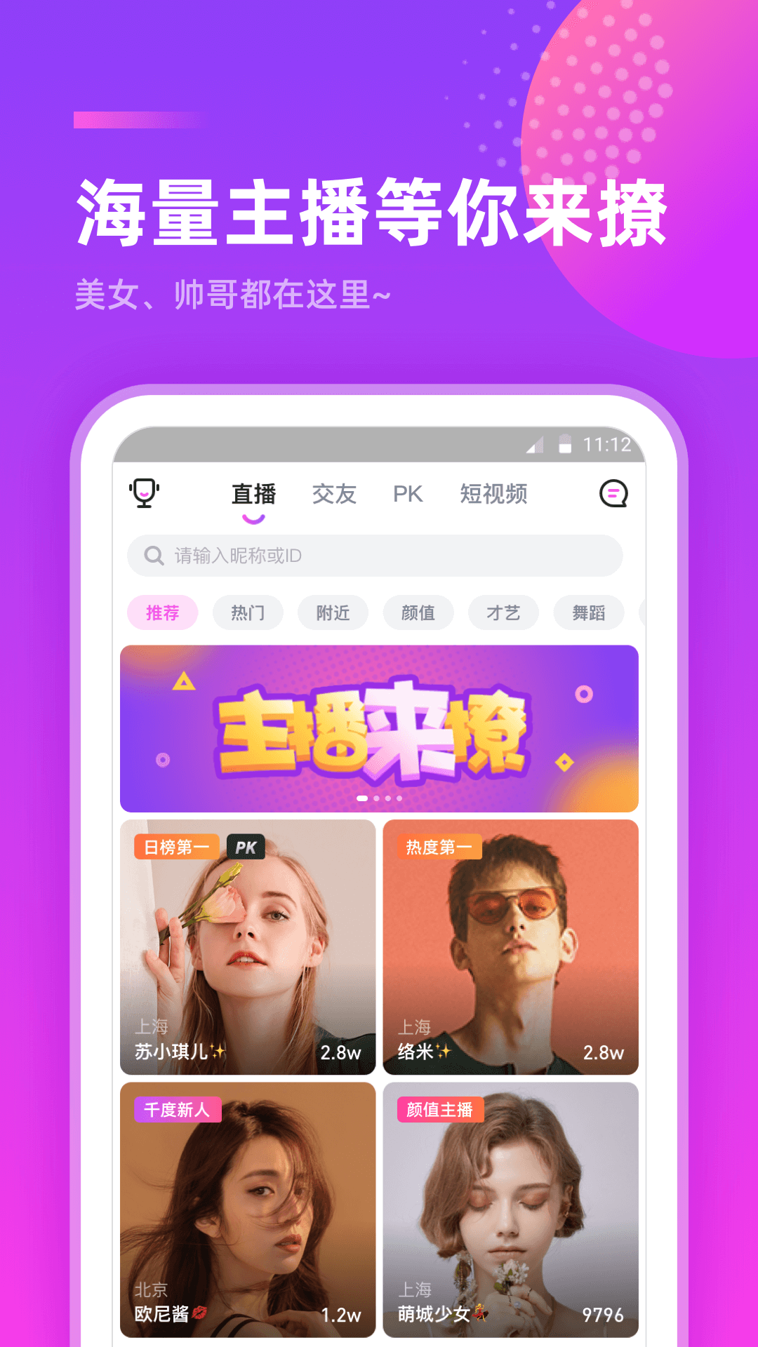 女子校园模拟器