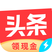 头条搜索极速版领现金最新版 v9.9.4.1