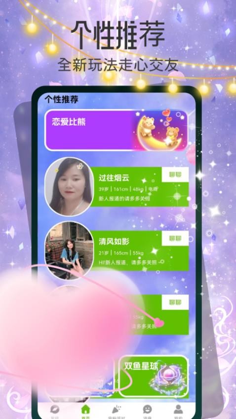 女子校园模拟器