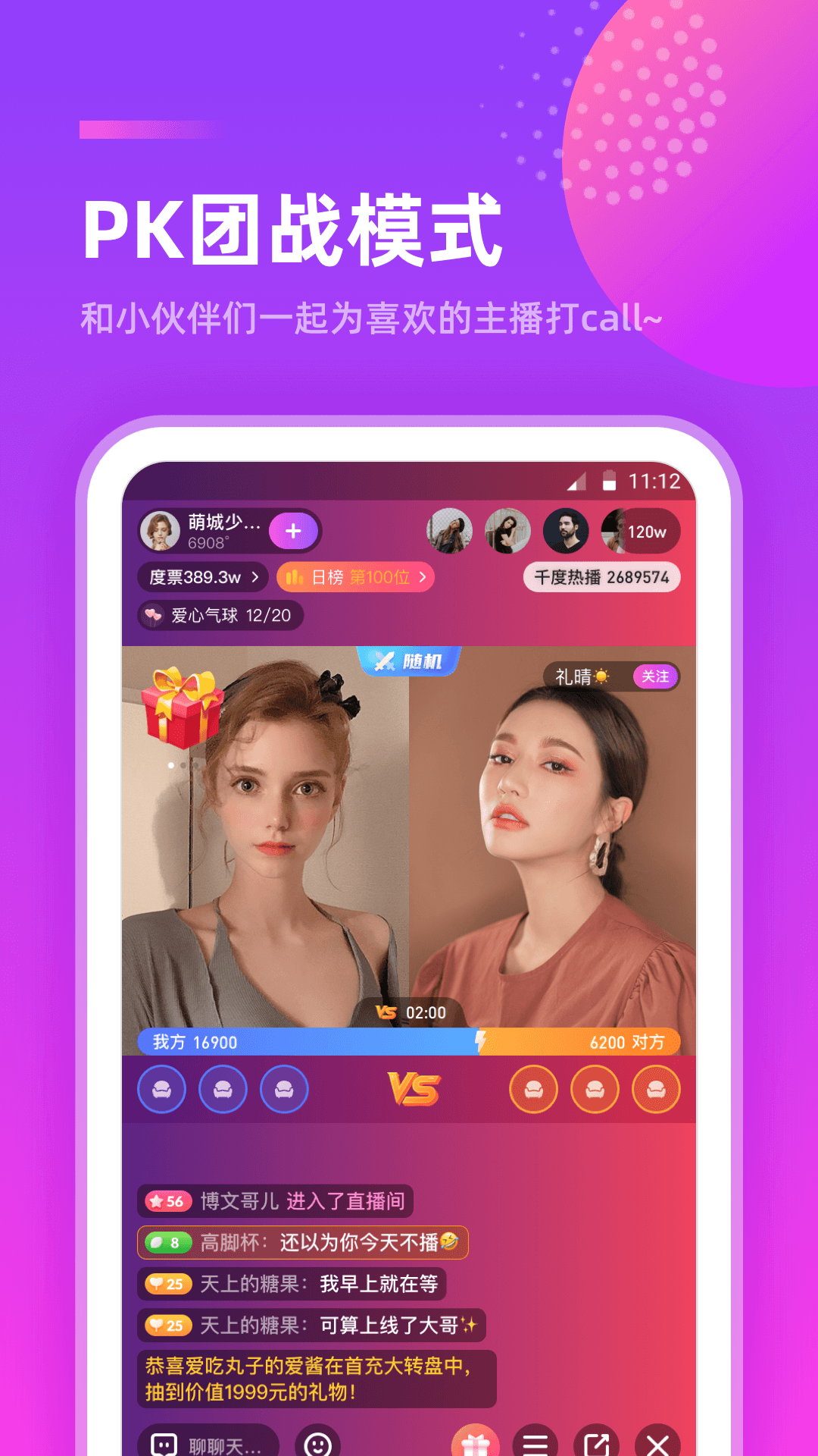 女子校园模拟器