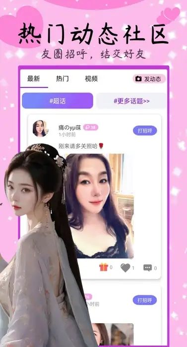 女子校园模拟器