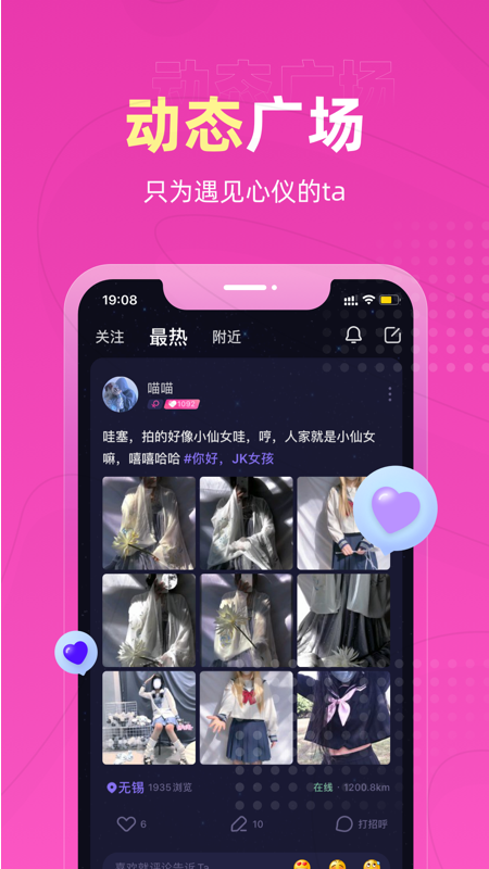 女子校园模拟器