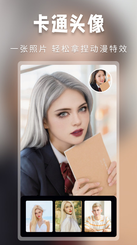 女子校园模拟器