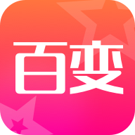 超级百变秀 v1.4.17
