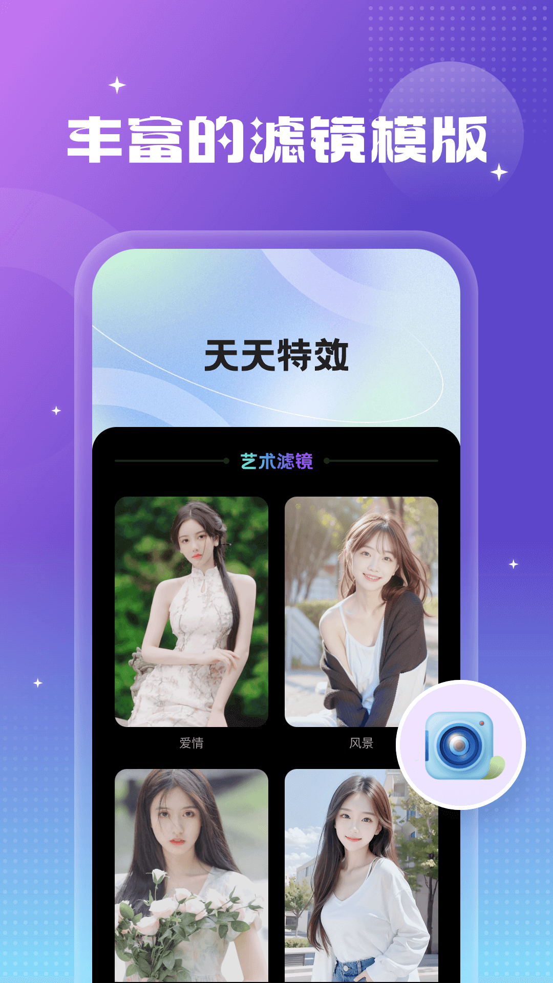女子校园模拟器