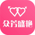 众芳盛艳 v2.1.0