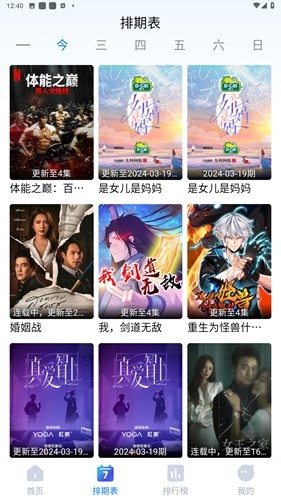 女子校园模拟器