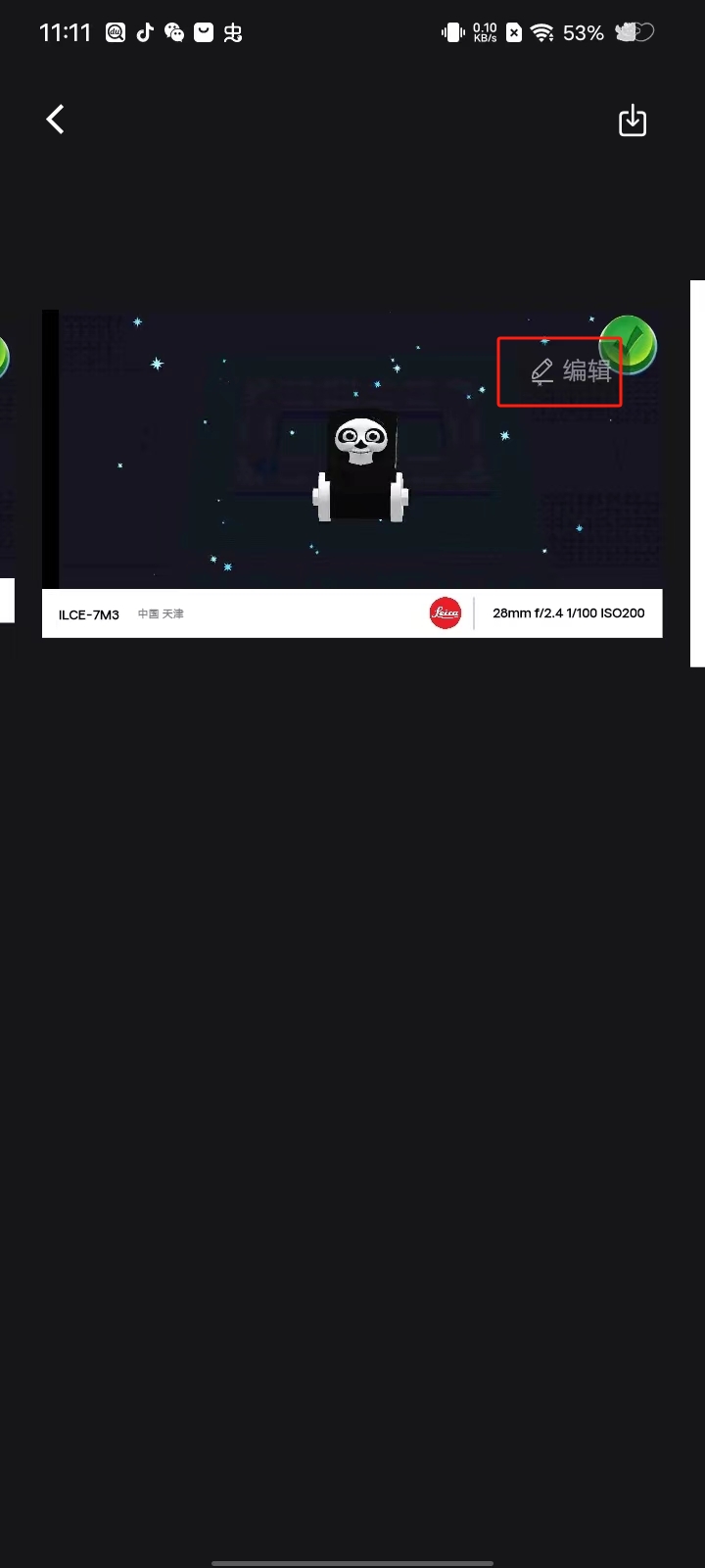 边框水印大师使用说明