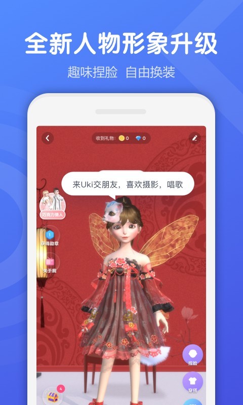 女子校园模拟器
