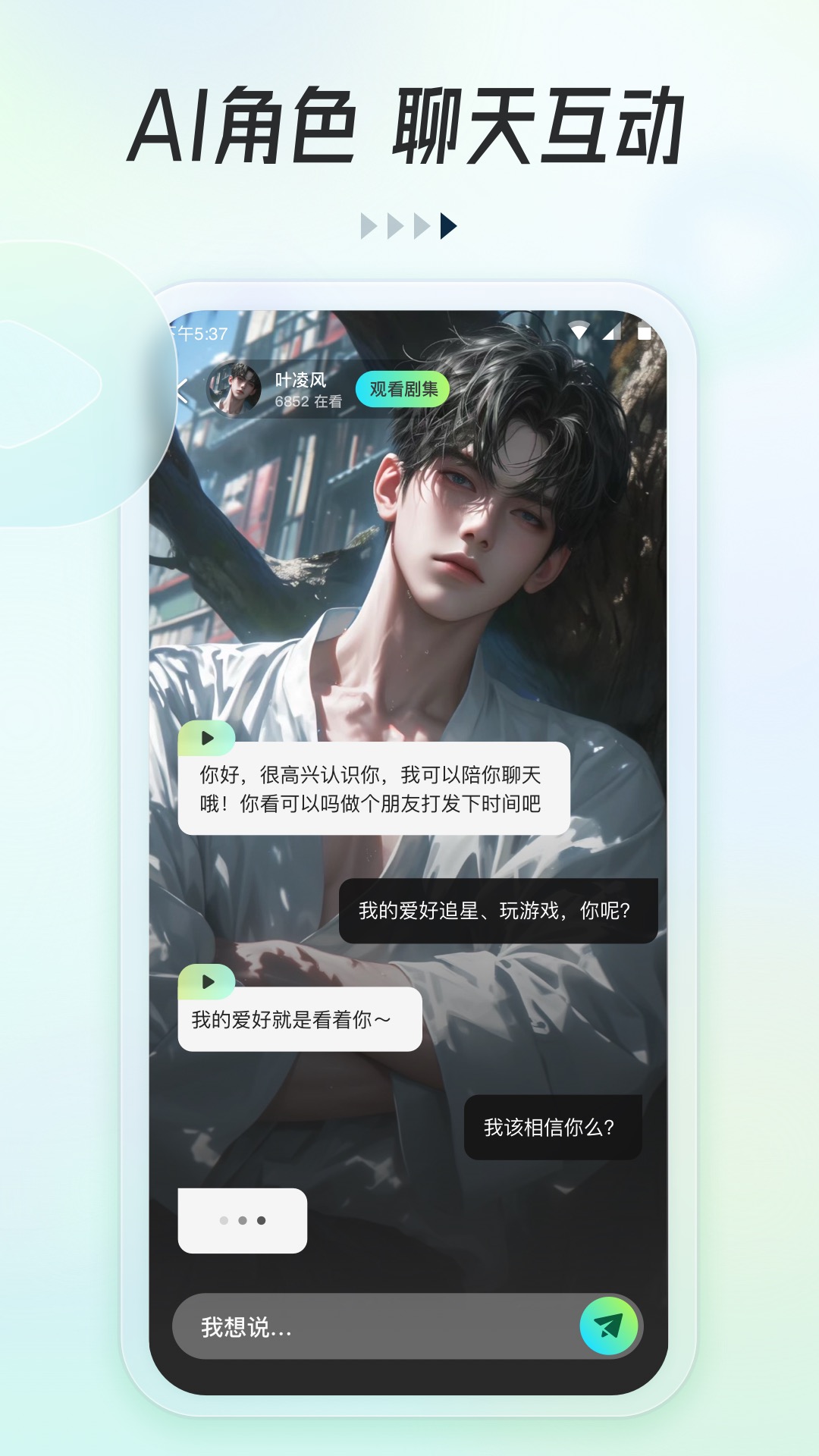 可乐短剧app