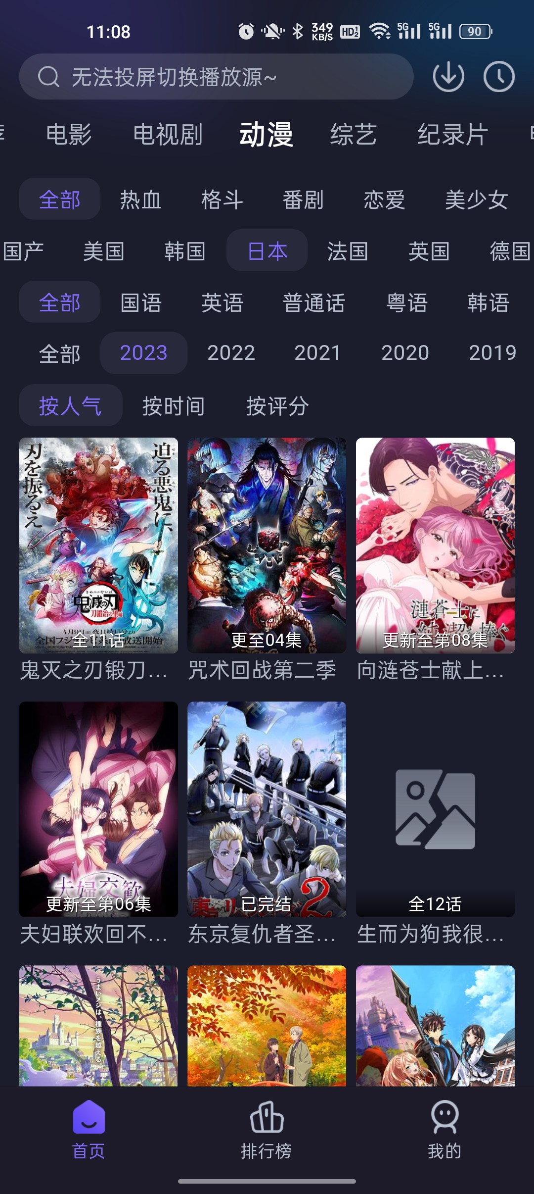 女子校园模拟器