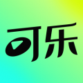可乐短剧app v2.3.0