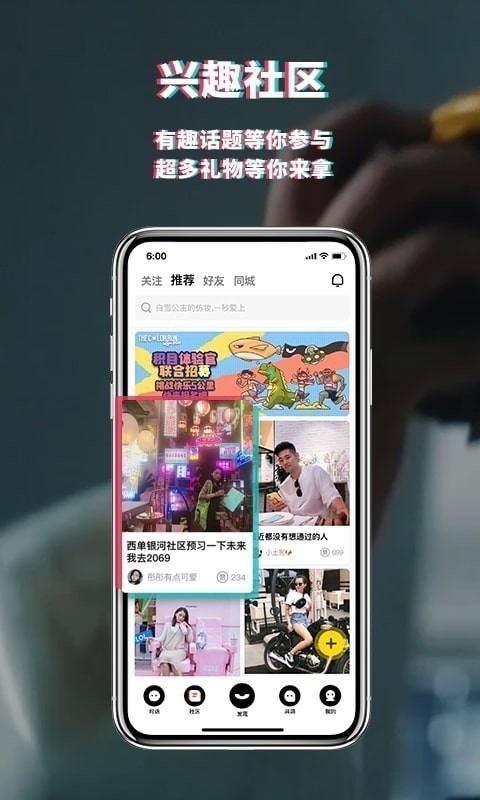 女子校园模拟器