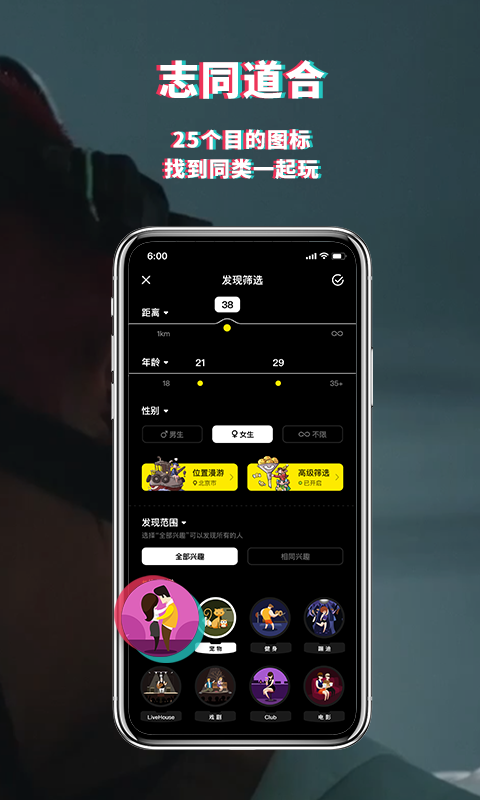 女子校园模拟器
