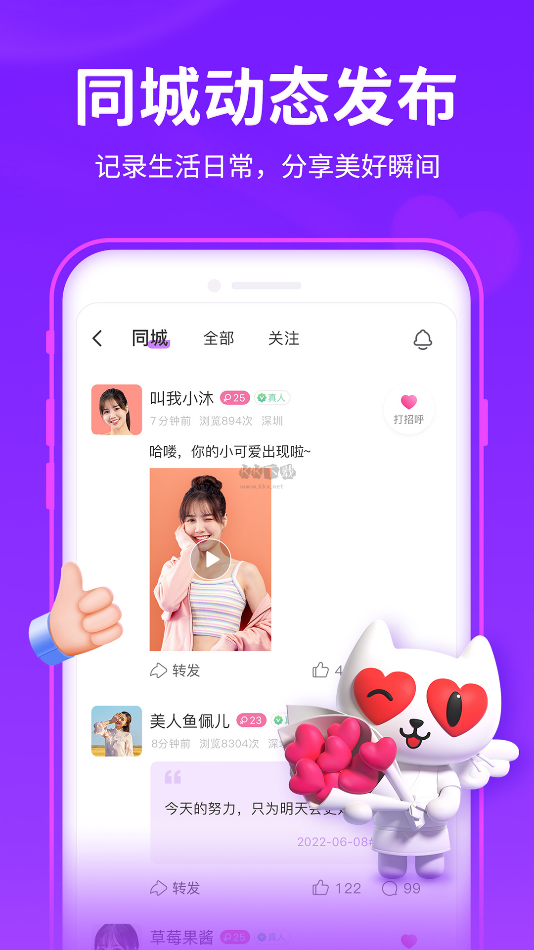 女子校园模拟器