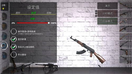枪械拆解模拟器怎么玩2