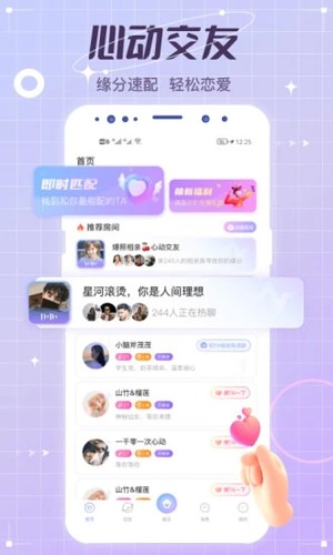 女子校园模拟器