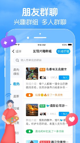 女子校园模拟器