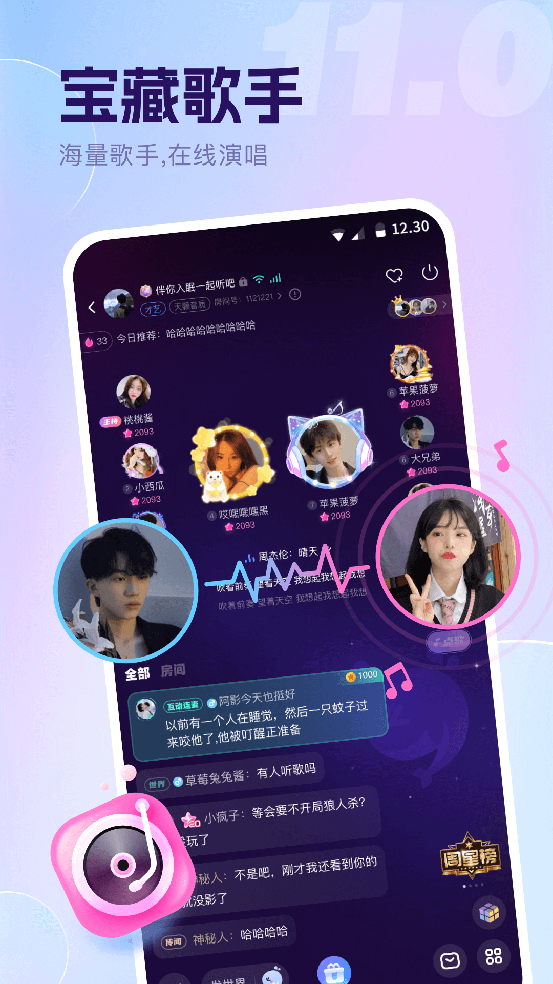 女子校园模拟器