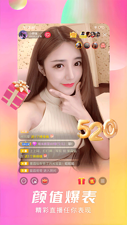 女子校园模拟器