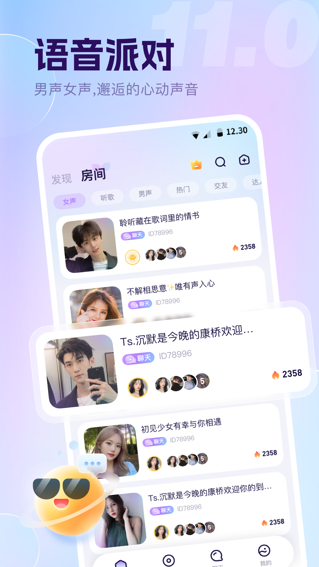 女子校园模拟器
