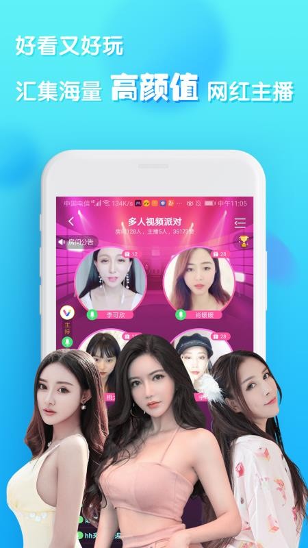 女子校园模拟器