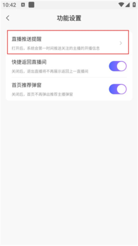 抖蓝直播app5
