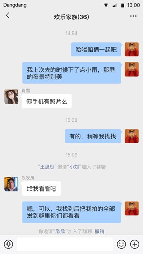 女子校园模拟器