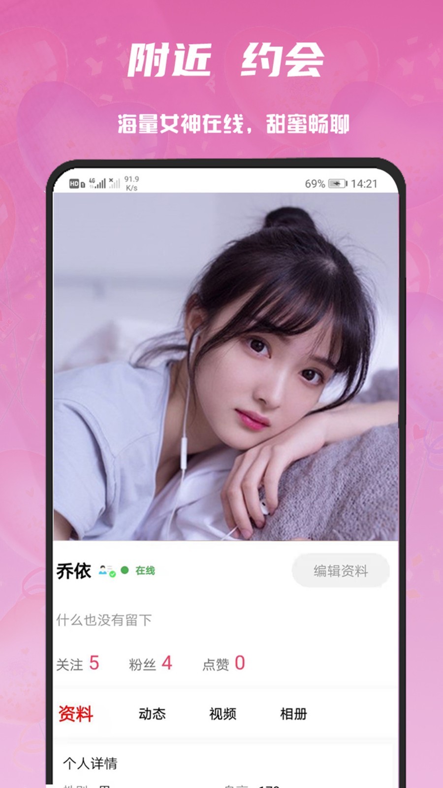 女子校园模拟器