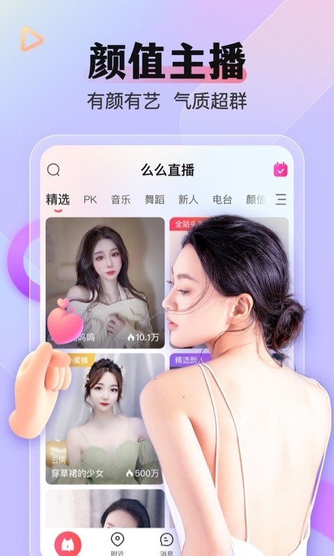 女子校园模拟器