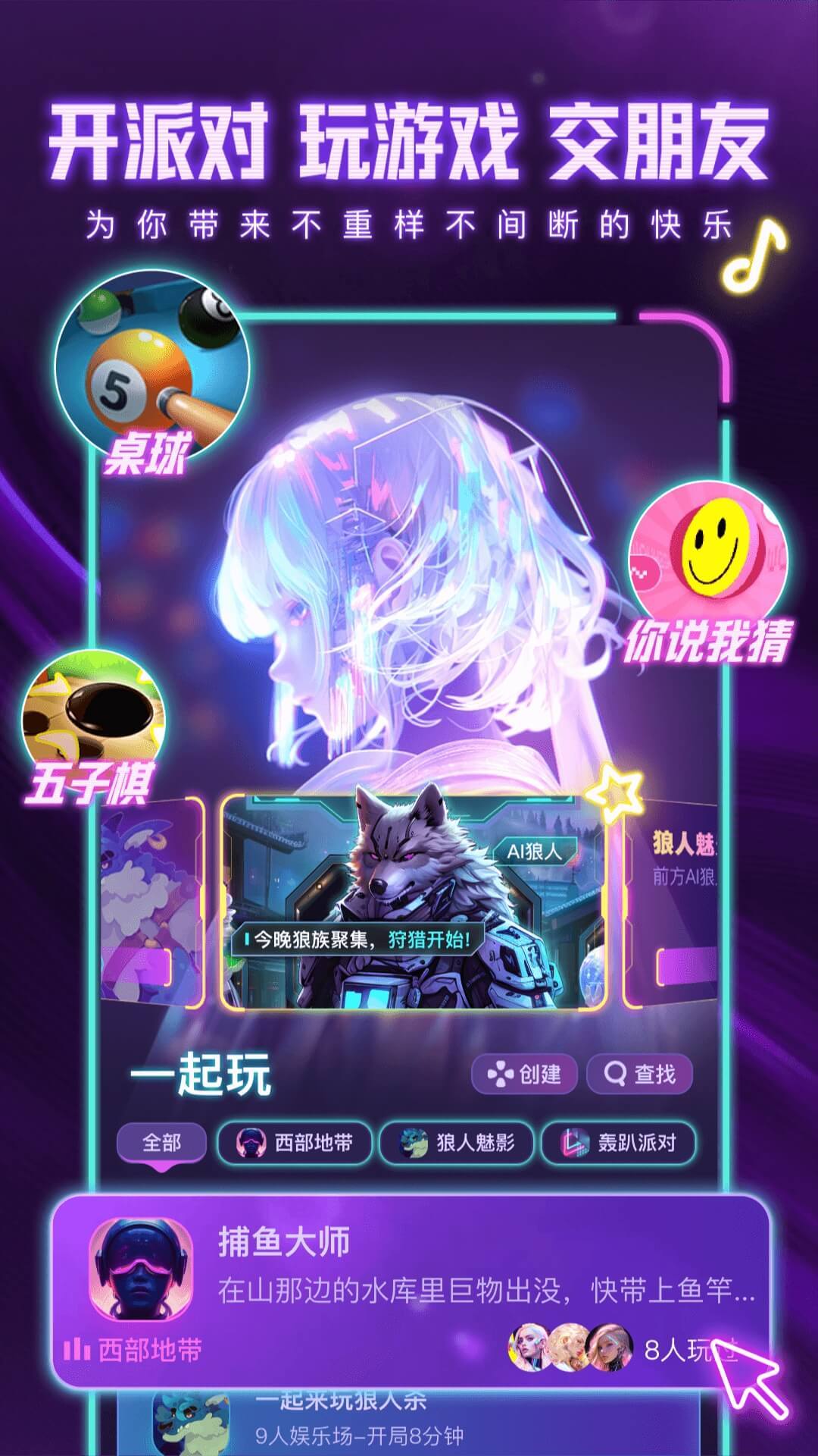 女子校园模拟器