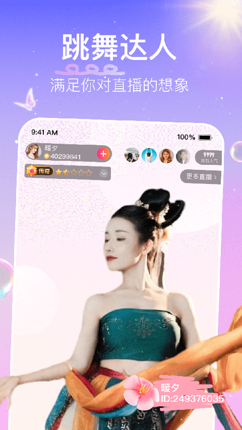 女子校园模拟器