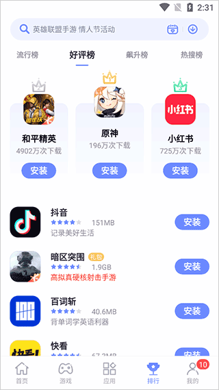 女子校园模拟器
