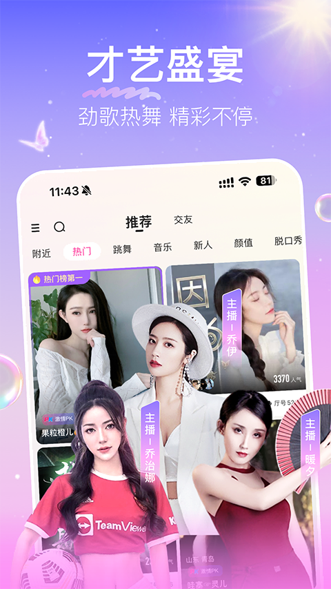 女子校园模拟器