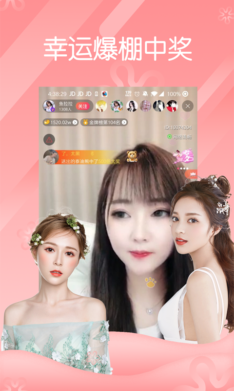 女子校园模拟器