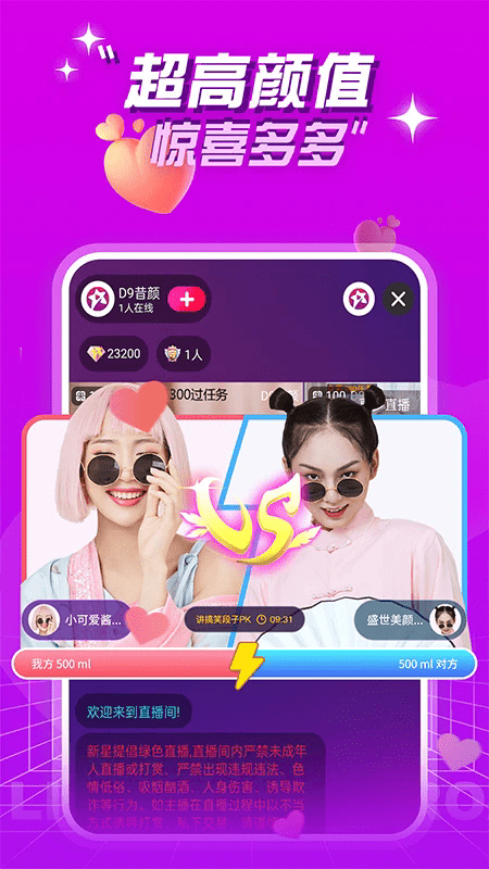 女子校园模拟器