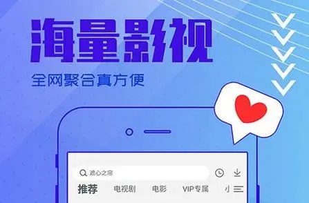 白云视频
