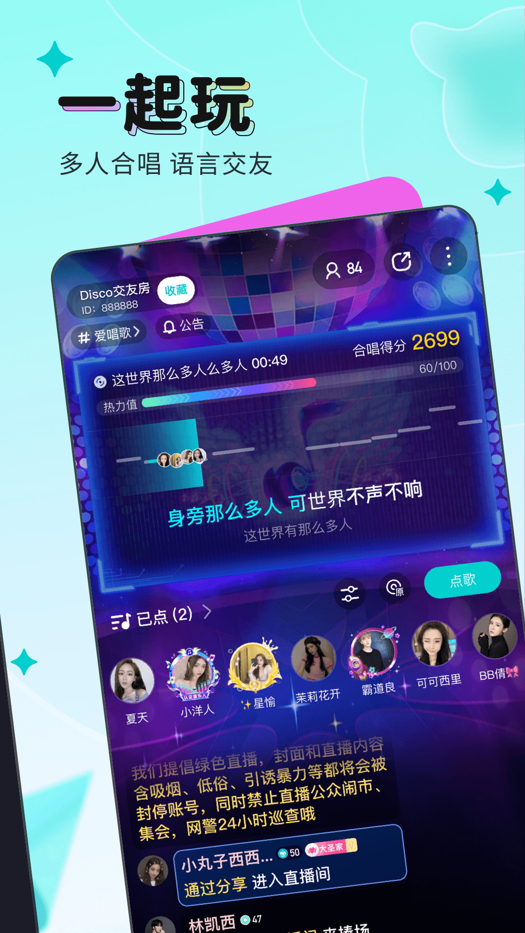 女子校园模拟器