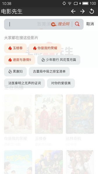 女子校园模拟器