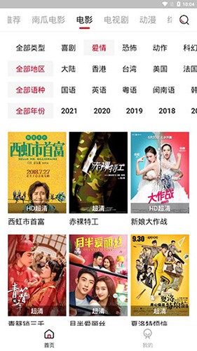 女子校园模拟器