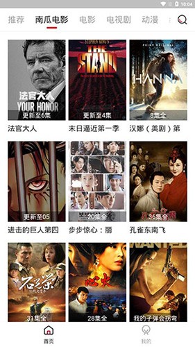 女子校园模拟器