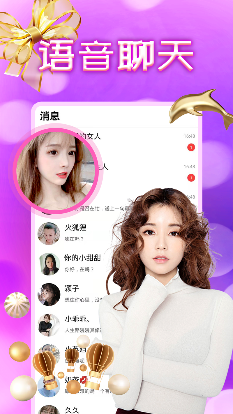女子校园模拟器