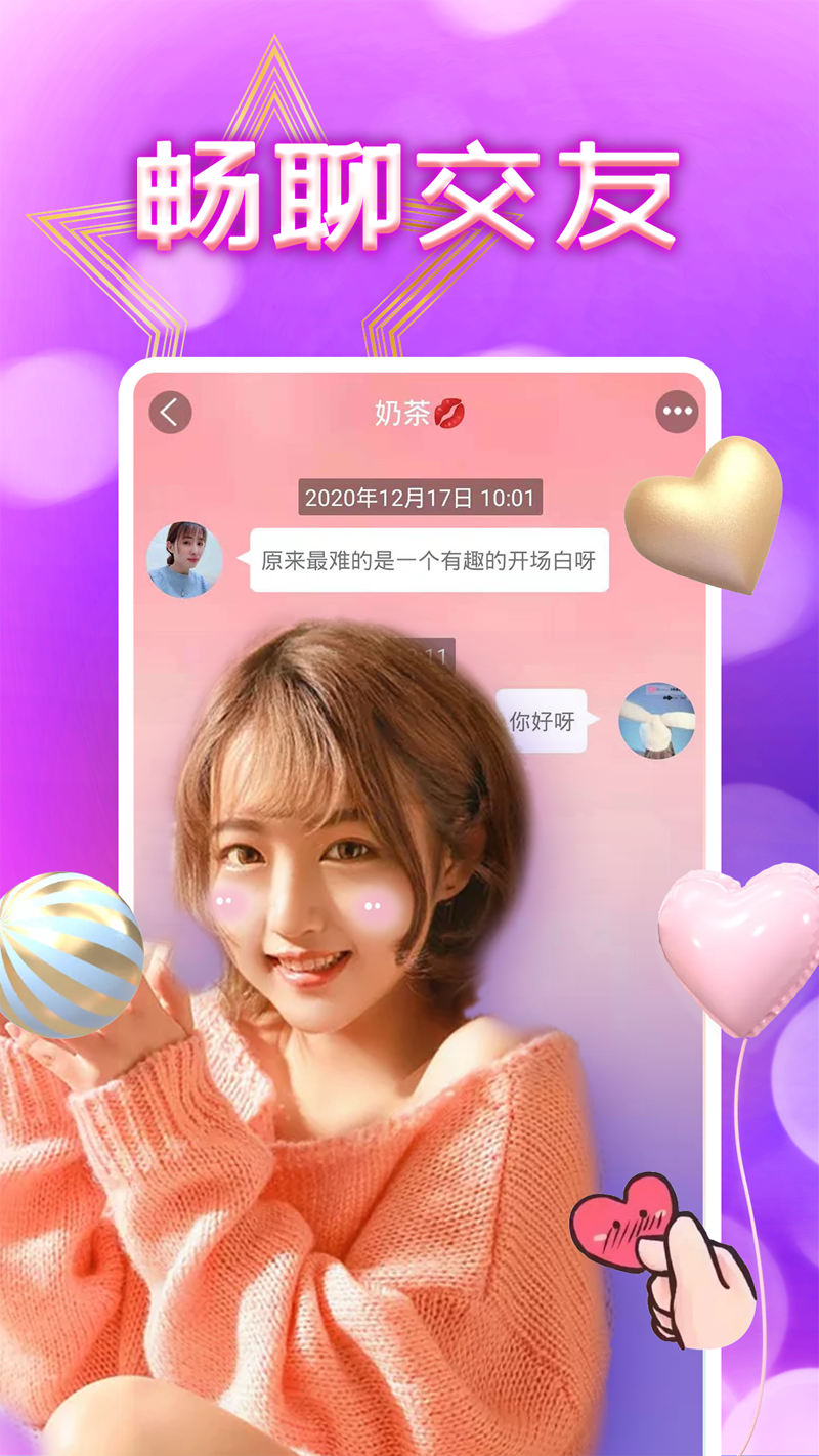 女子校园模拟器