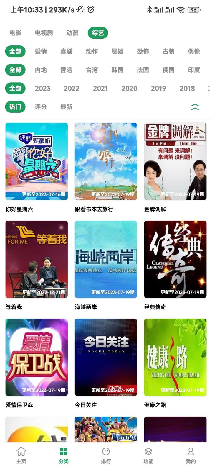 女子校园模拟器