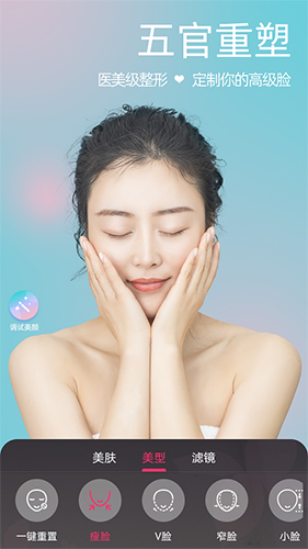 女子校园模拟器