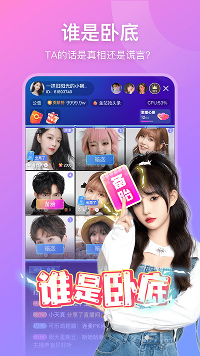 女子校园模拟器