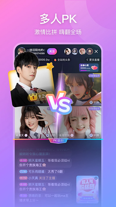 女子校园模拟器